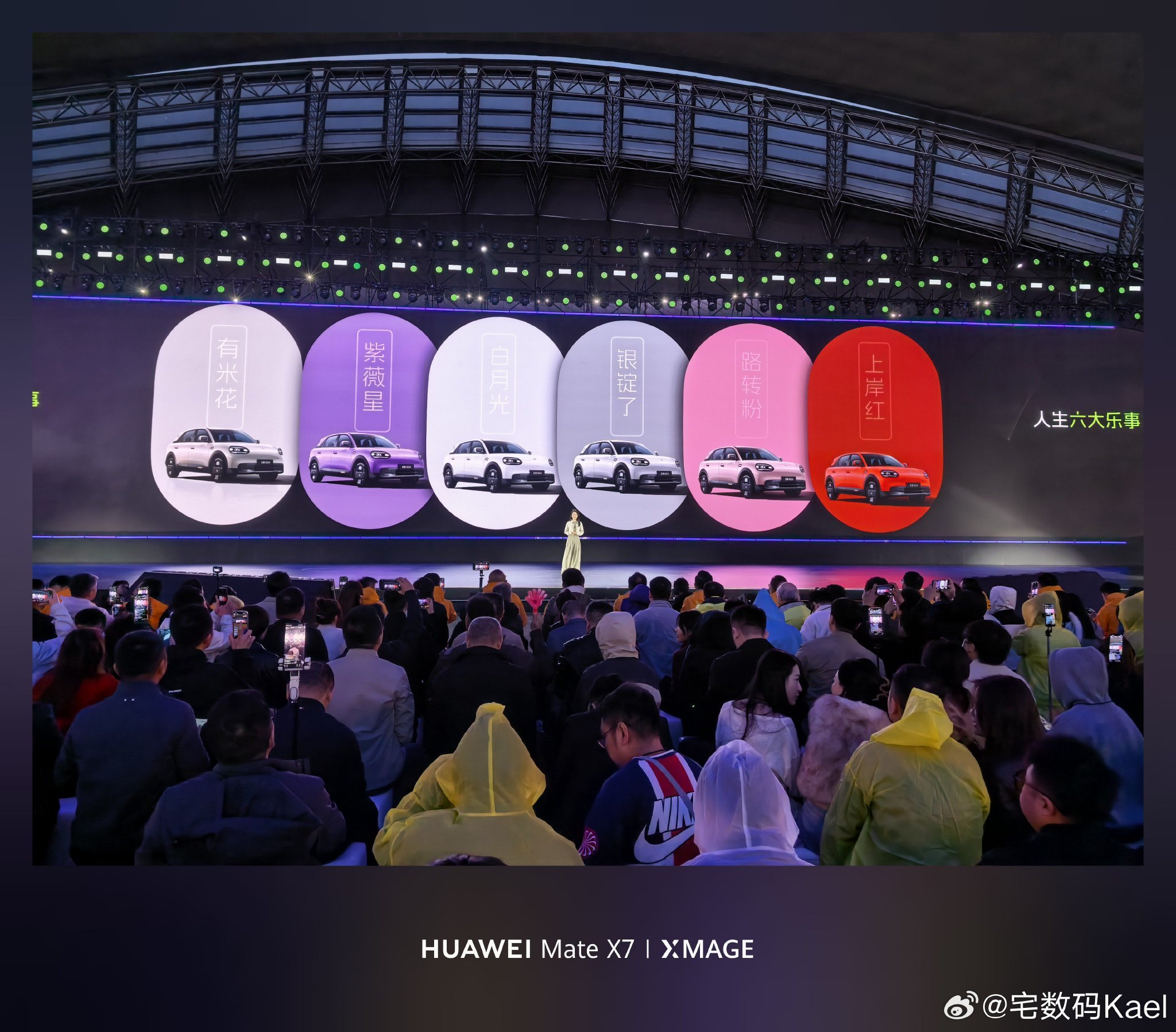 奇瑞全新QQ3成都雨中上市