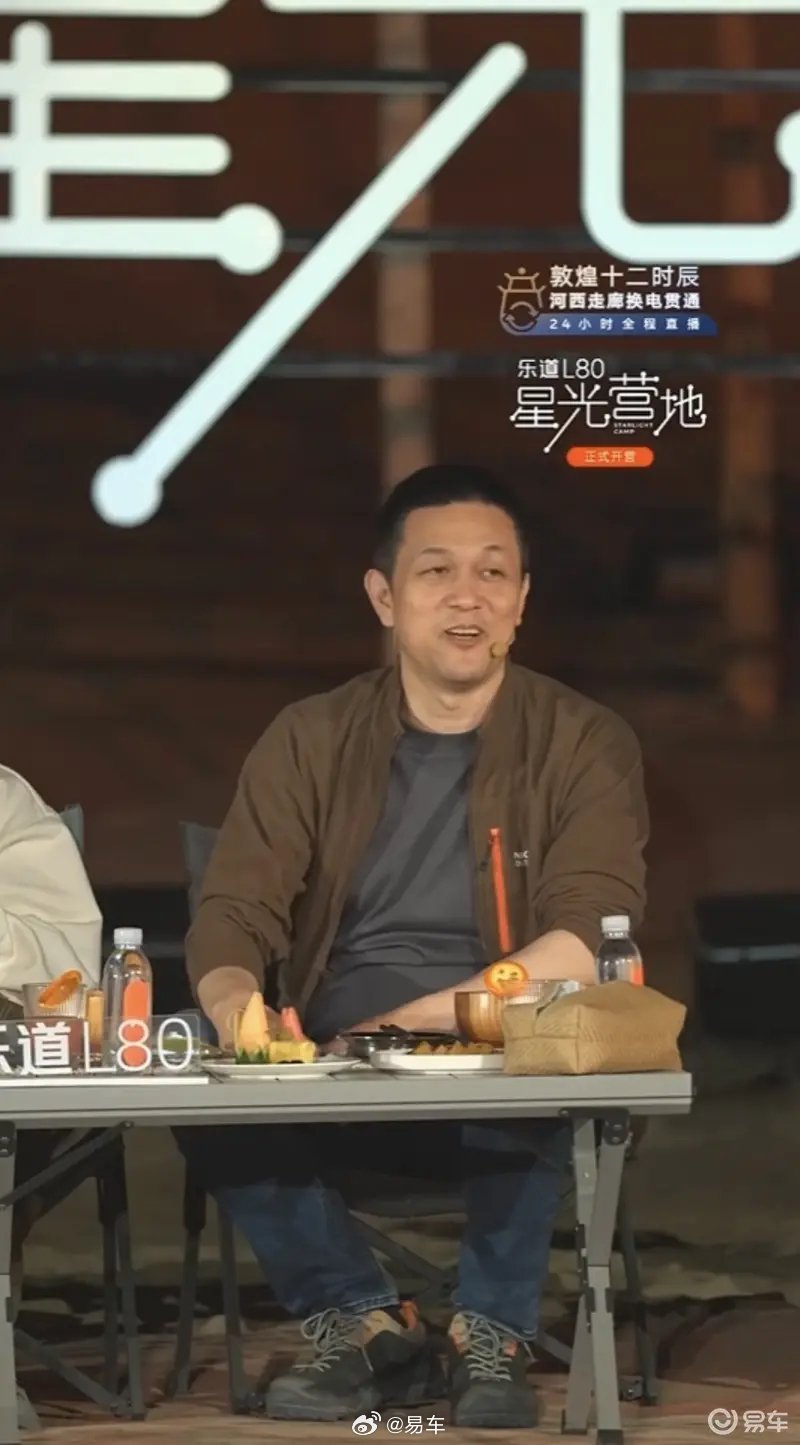蔚来乐道L60五月底预售，搭载自研5nm智驾芯片