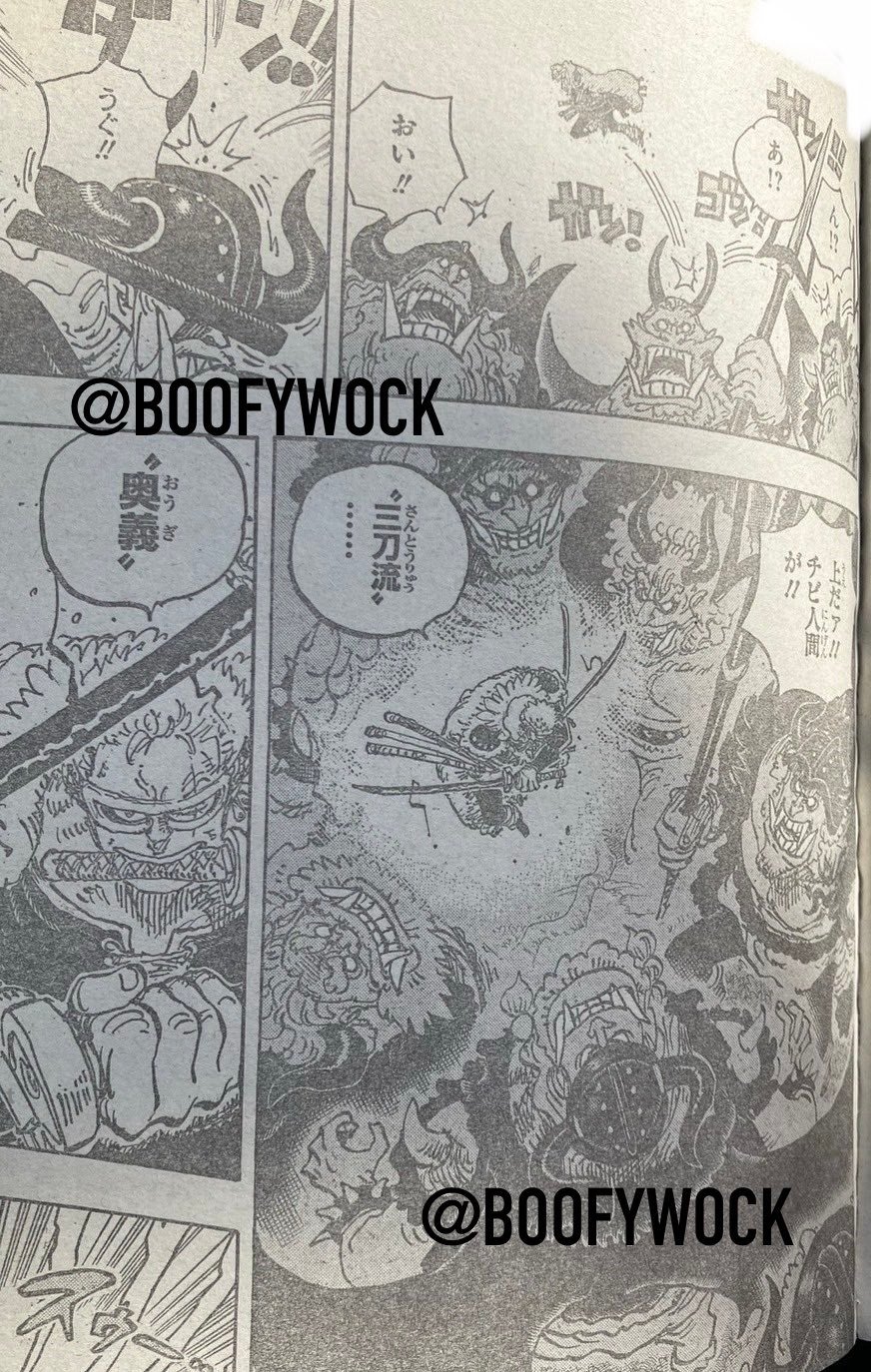 海贼王1173话情报：索隆三刀流奥义斩黑转巨人