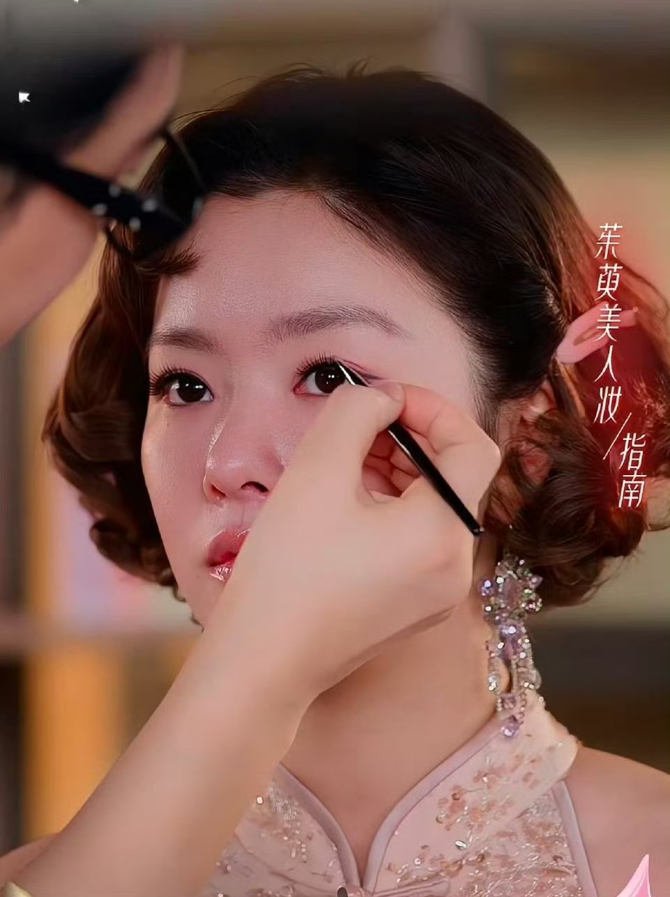 金鹤龙为王菊化妆神似刘亦菲