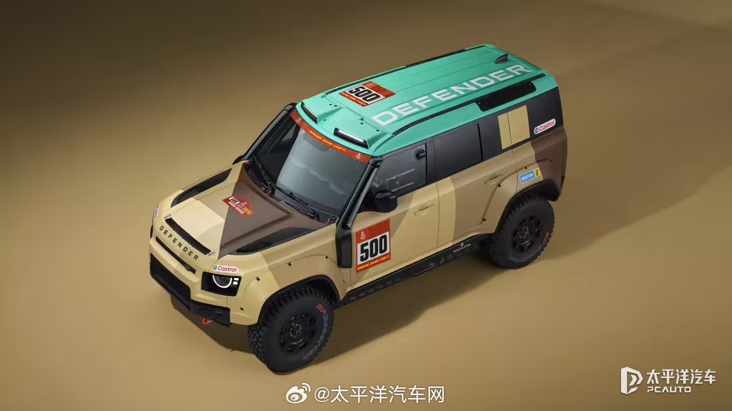 路虎Defender Dakar D7X-R官图发布，剑指2026达喀尔拉力赛