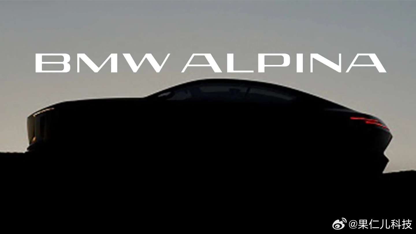 宝马发布Vision Alpina概念车,展示收购后新方向