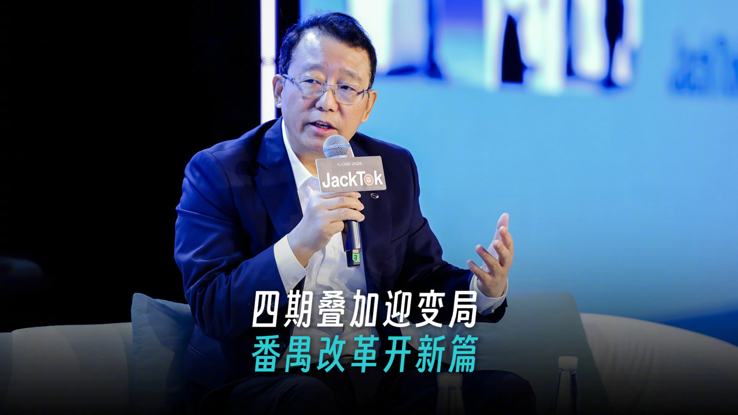 广汽冯兴亚称汽车行业淘汰赛开启