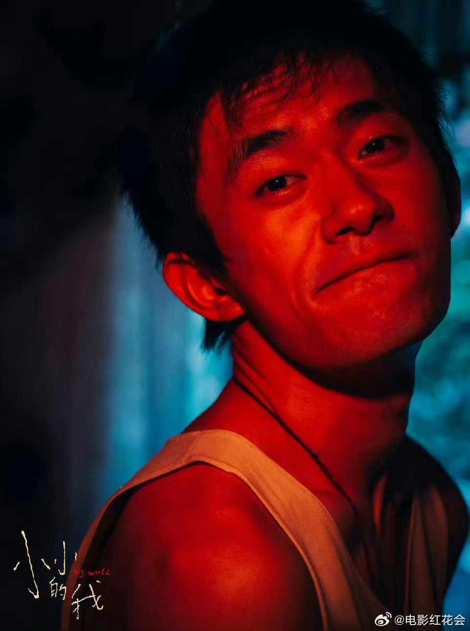 易烊千玺快乐老友记再添两位影迷