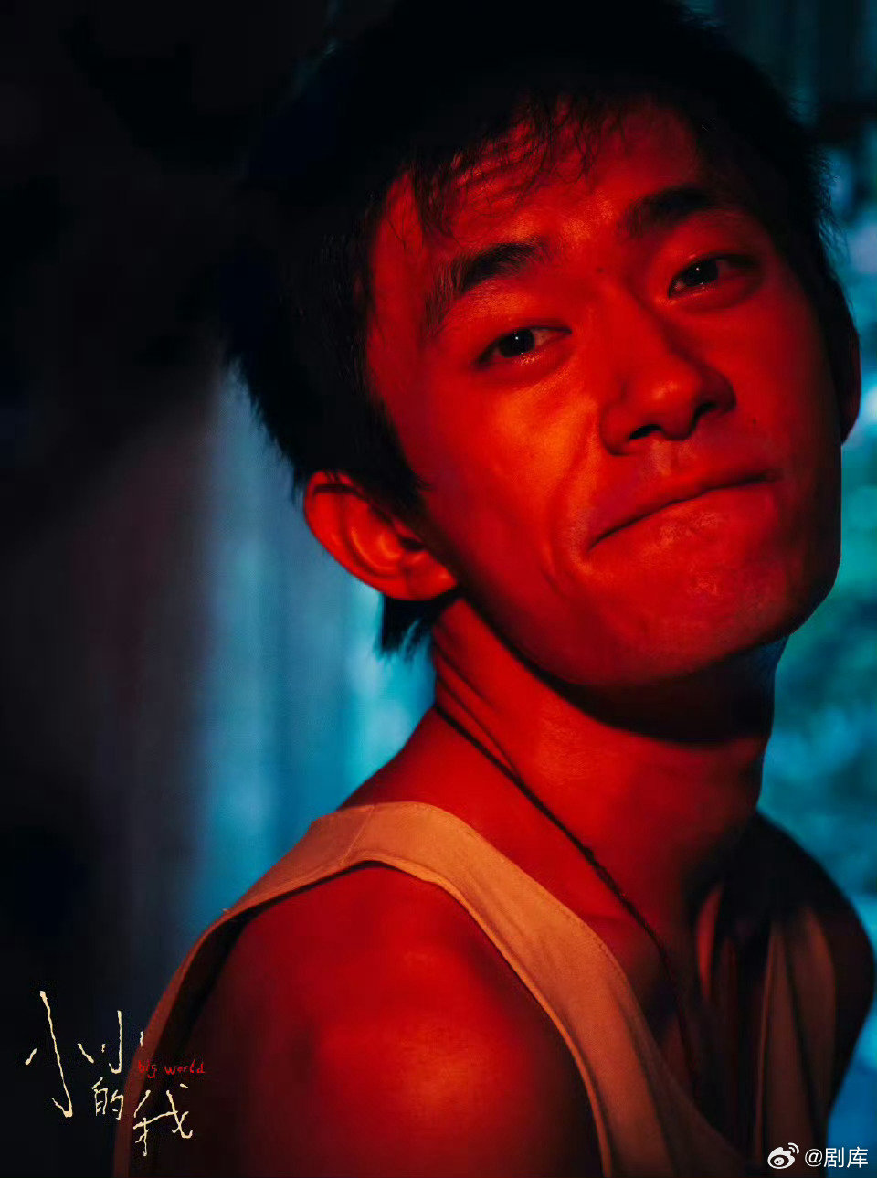 易烊千玺影迷新增两人，快乐老友记队伍壮大