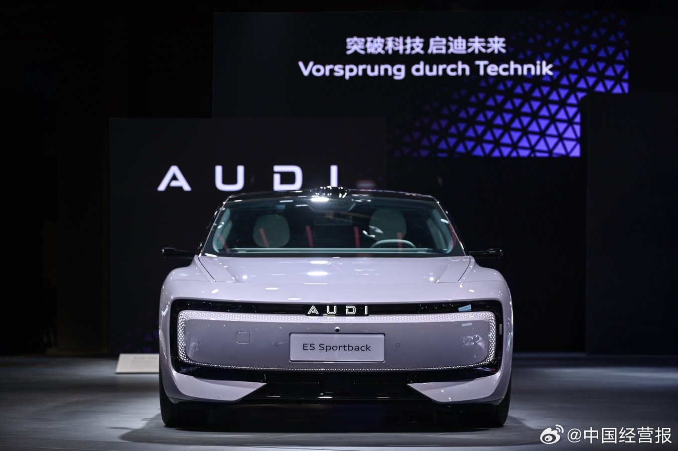 奥迪E5 Sportback进博会首秀，搭载8295芯片续航773公里