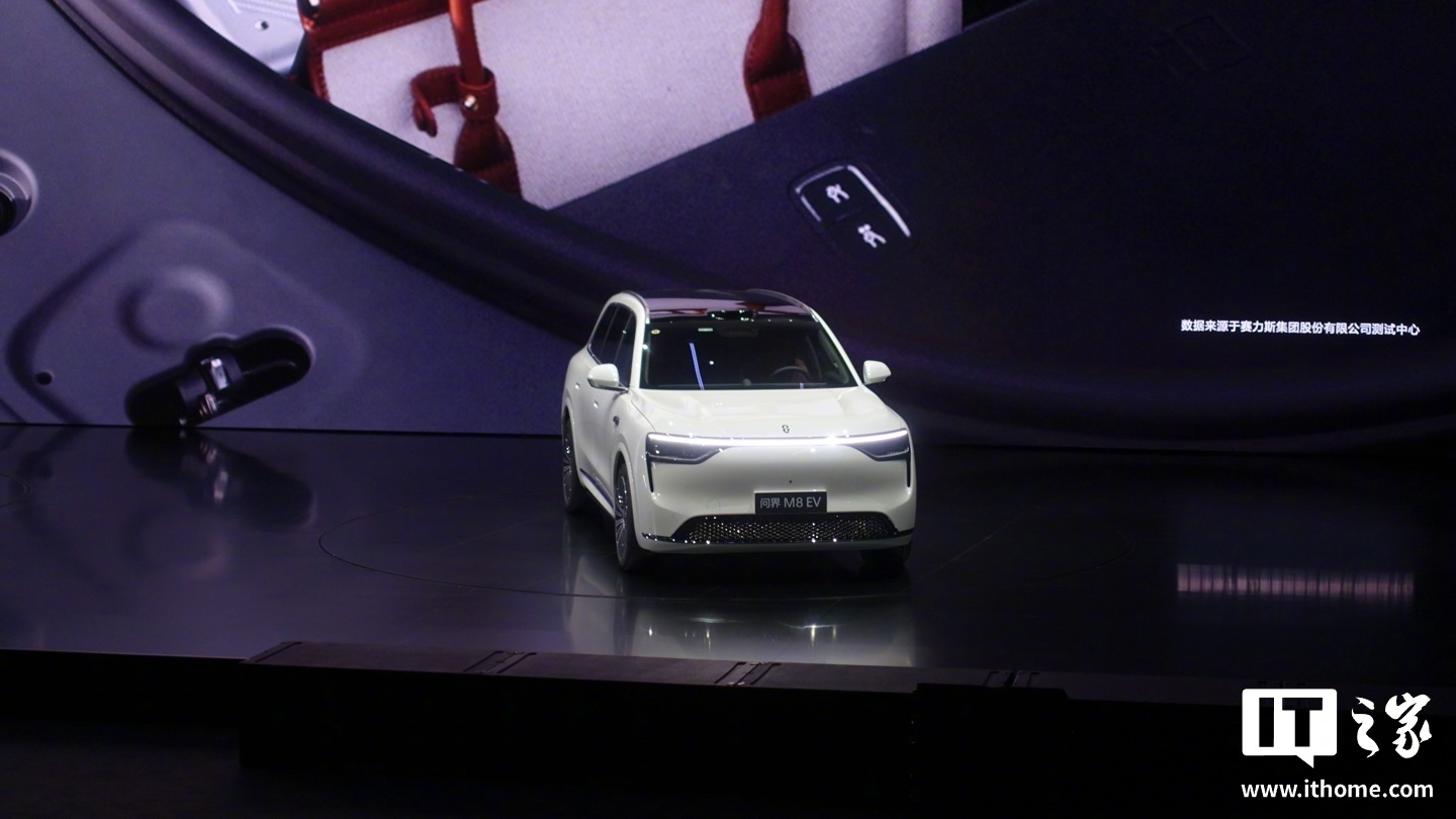 问界M8纯电版上市35.98万起，M9全系及M8增程版十大升级公布