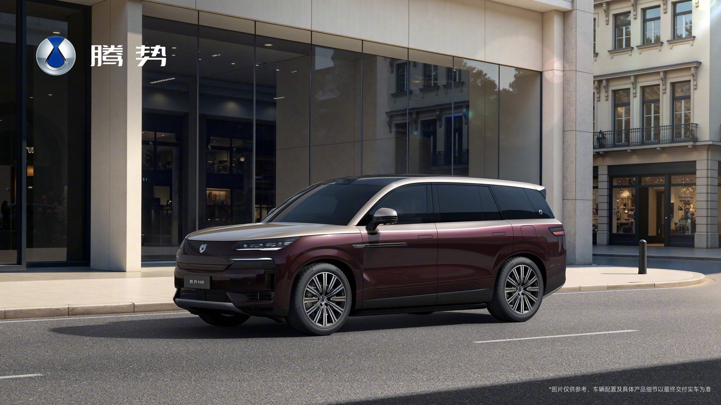 比亚迪2026款腾势N9新增紫瑢金双拼色车漆