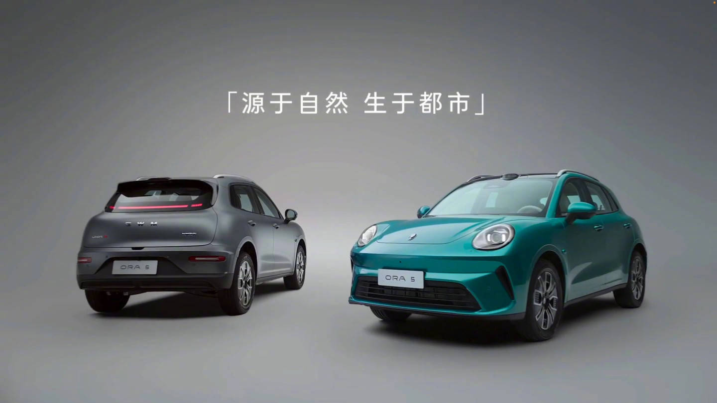 长城欧拉5首发亮相，全曲面设计纯电紧凑SUV