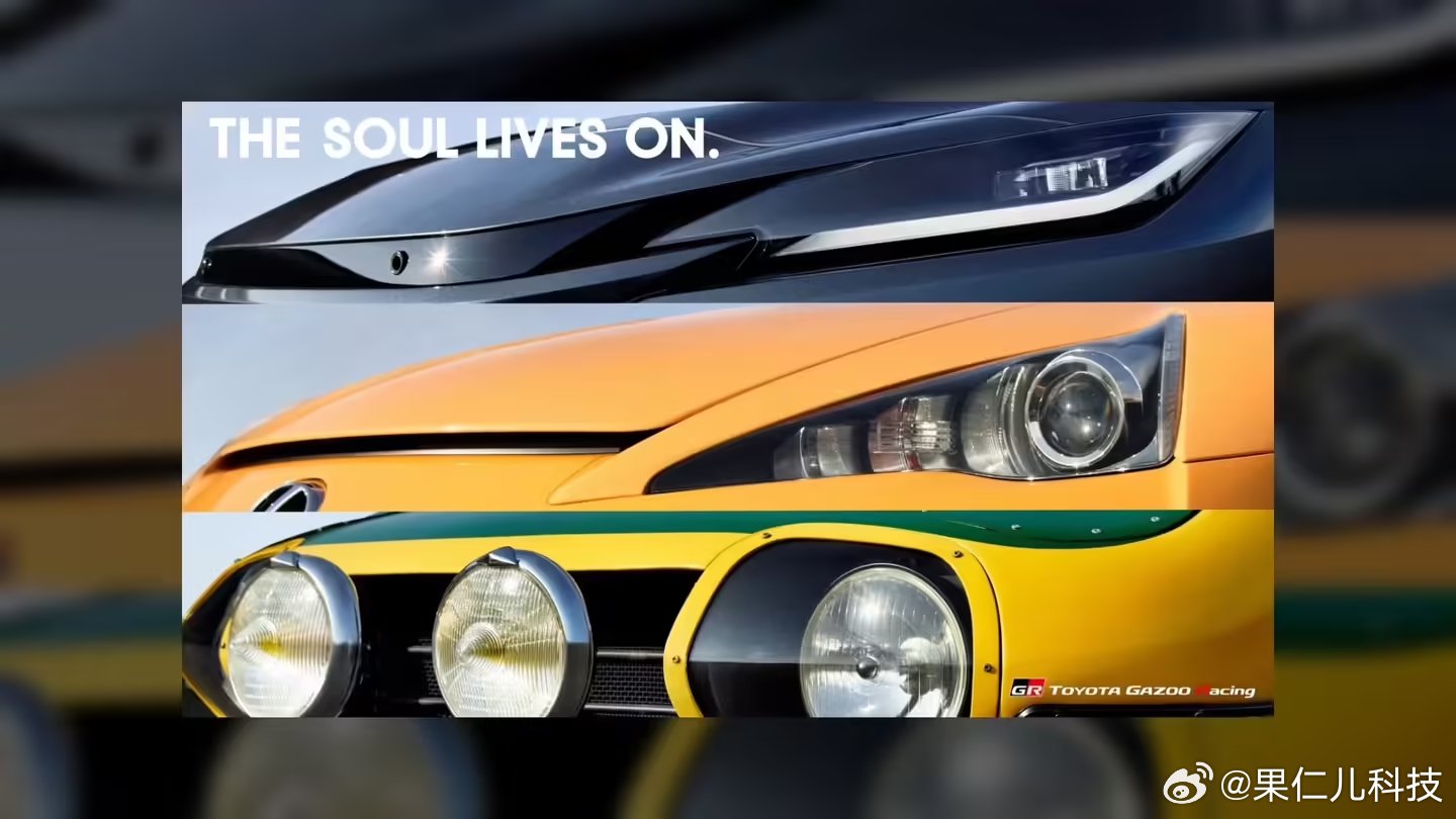 丰田章男确认出席2026东京车展，将首发GR GT超跑