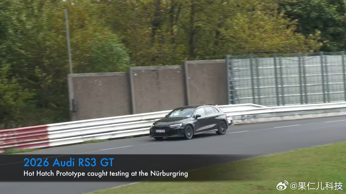 奥迪五缸发动机谢幕作RS3 GT纽北狂飙