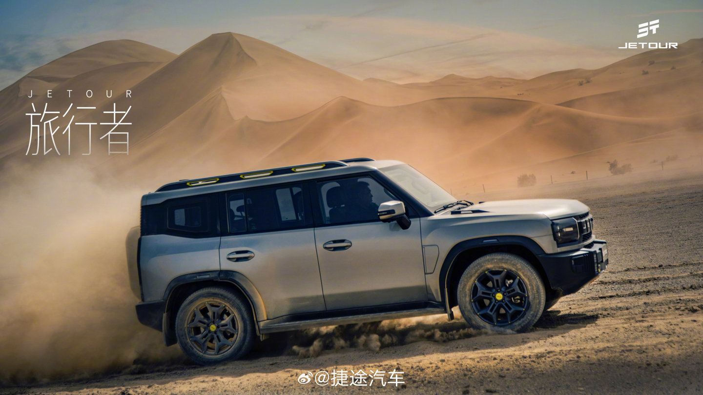 奇瑞重申未与追觅合作签约