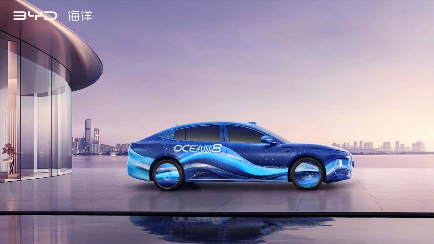 比亚迪海洋8系双旗舰海豹08、海狮08官宣，2026年Q1亮相