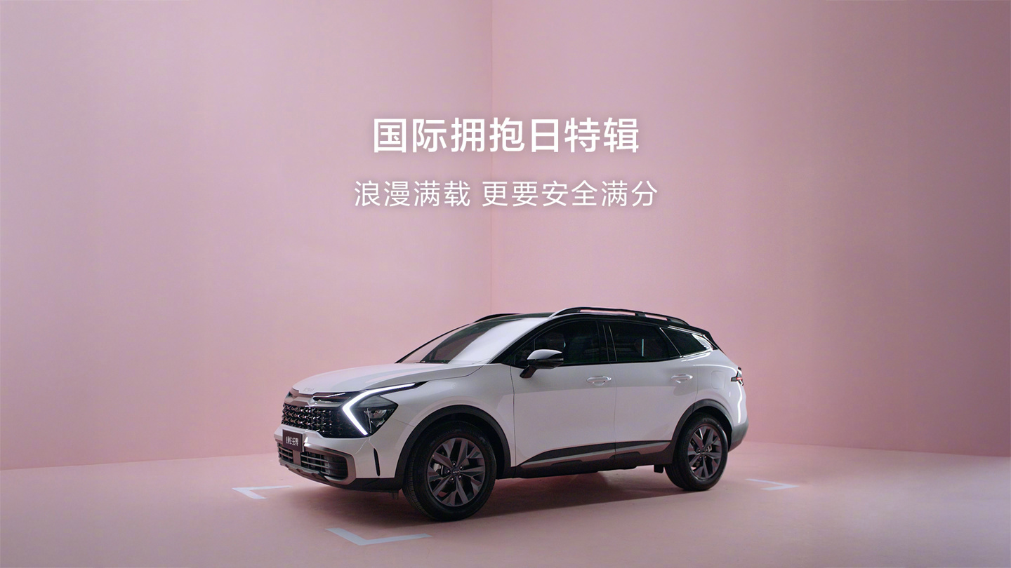 起亚新款狮铂拓界2月7日下线3月上市，升级智能车机与驾驶辅助