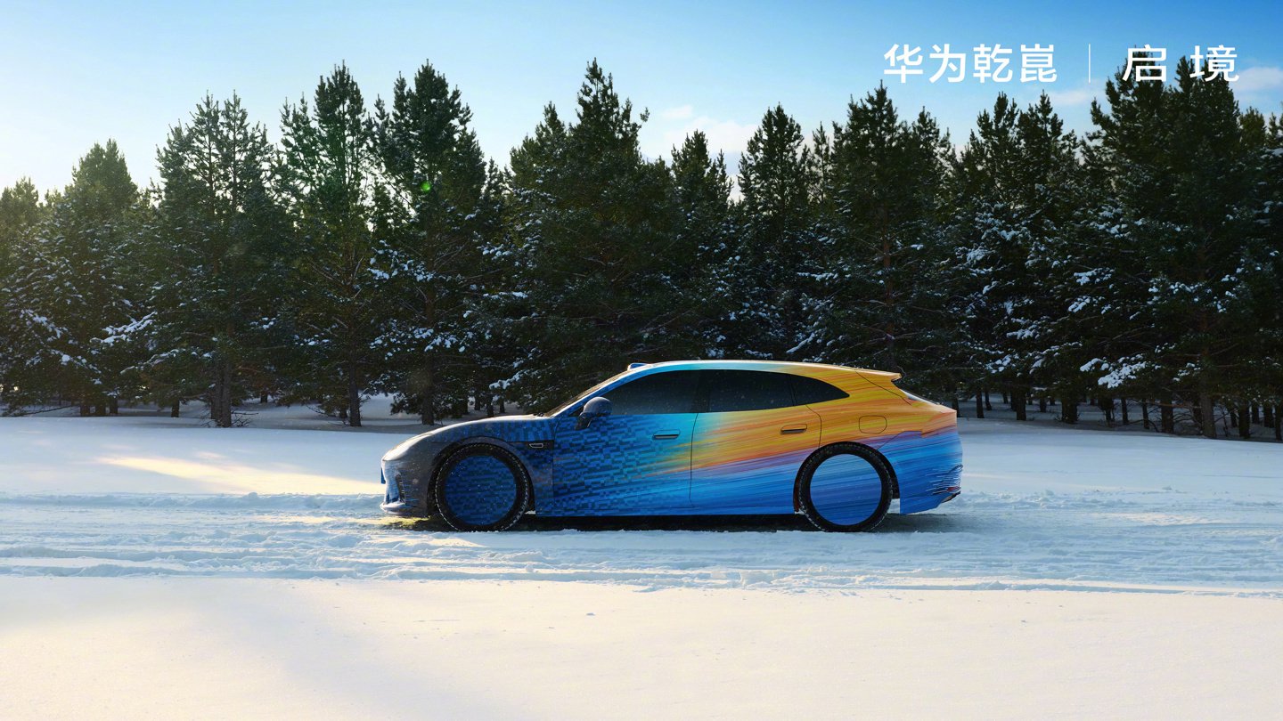 启境首款猎装轿跑冬测持续至3月，50余车150人团队验证极寒性能