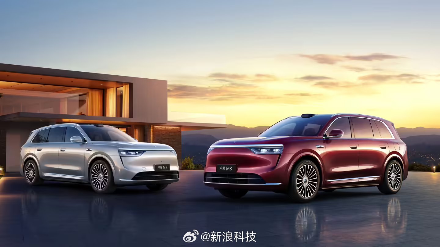 问界M8累计交付超16万辆，余承东称40万元级销量冠军