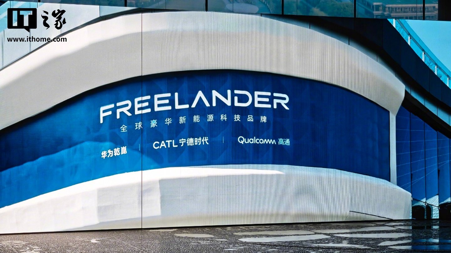 神行者全球首发高通骁龙8397芯片及宁德时代增混电池