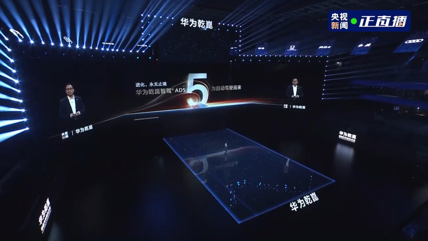 华为乾崑智驾ADS5发布，靳玉志称专为自动驾驶设计
