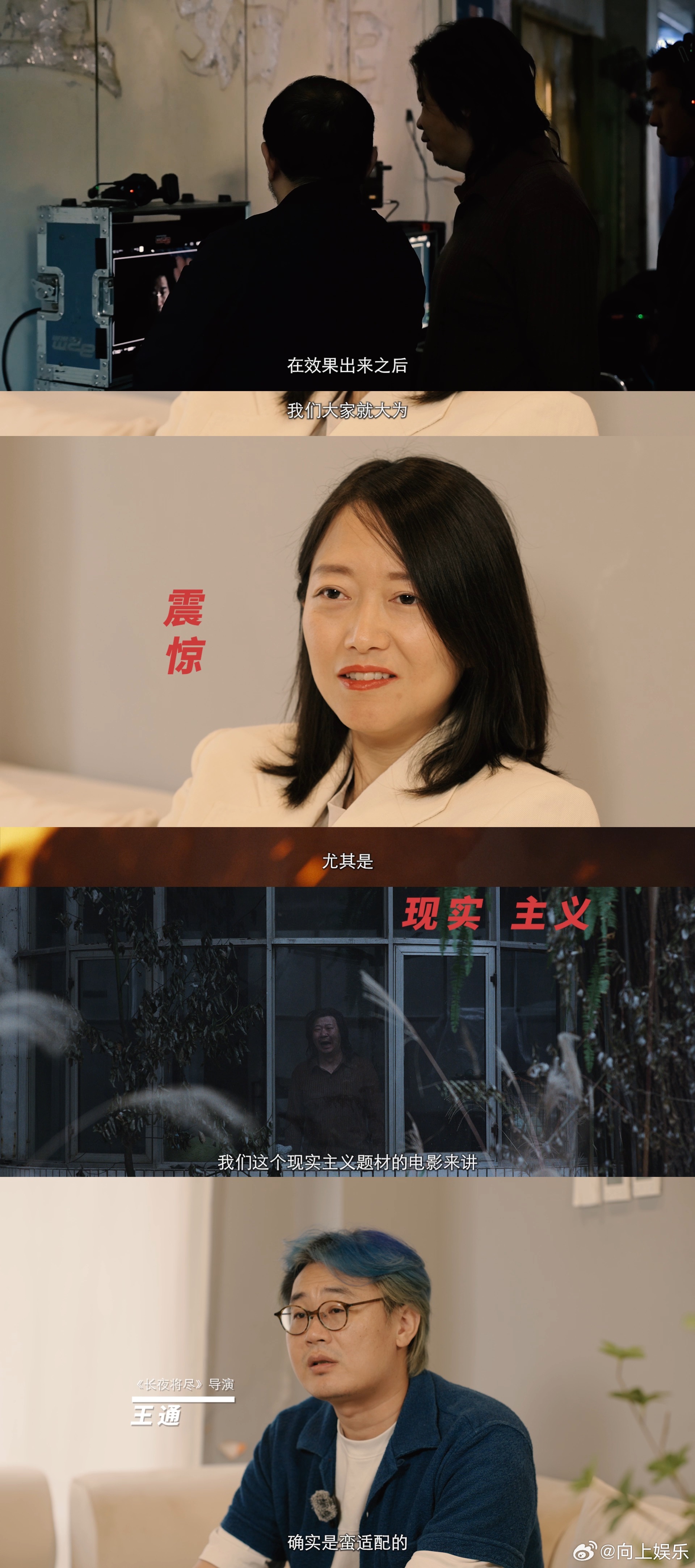 全国产电影《长夜将尽》首映，全设备拍摄创纪录