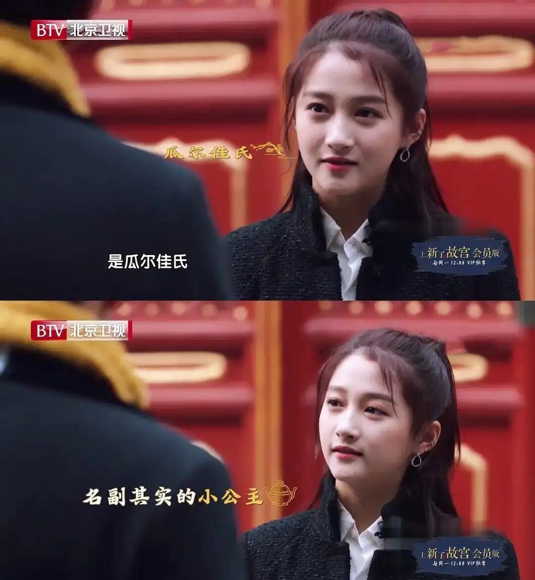 关晓彤吴京被称内娱少爷格格