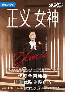 佘诗曼倪妮张凌赫新剧开局反转不断