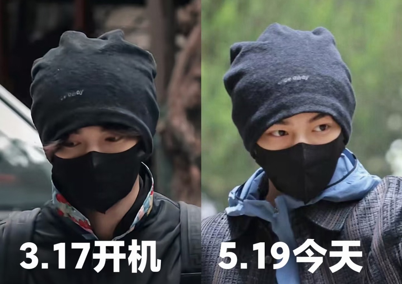丁禹兮开机对比暴瘦脸颊肉消失