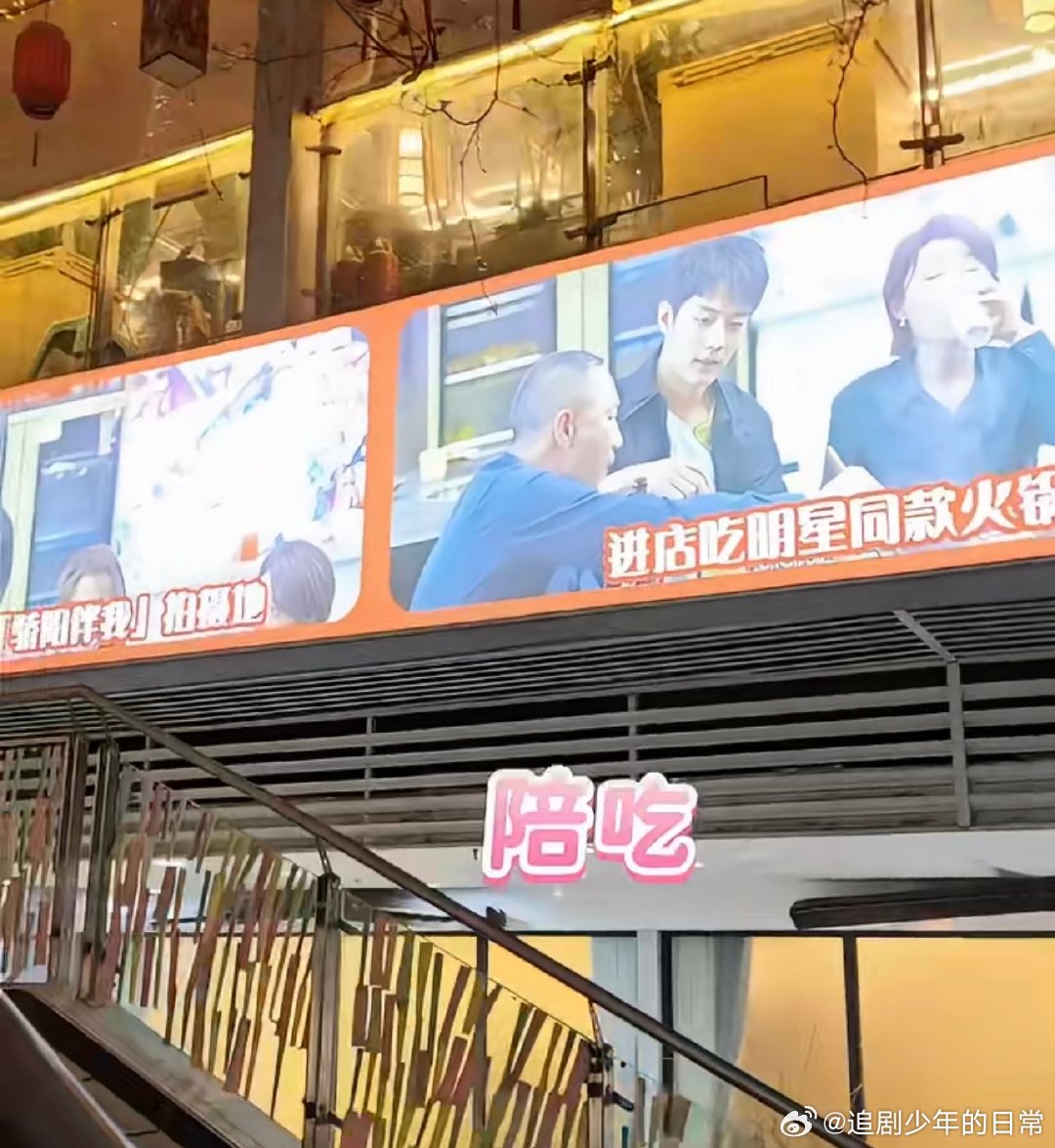 肖战从小在重庆长大