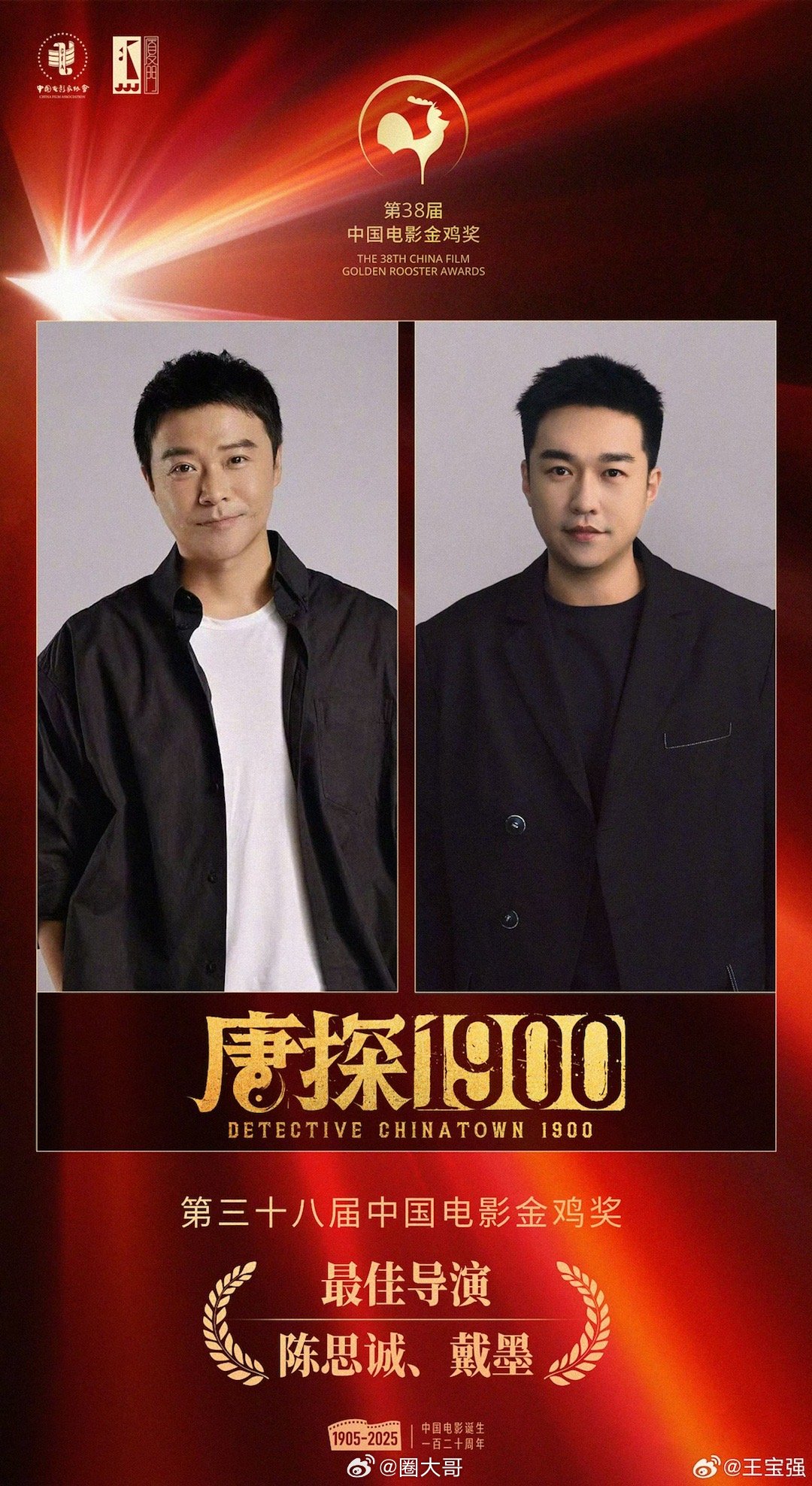 八角笼中- 最新八角笼中实时滚动快讯，聚合所有八角笼中相关热门新闻快讯_新浪娱乐