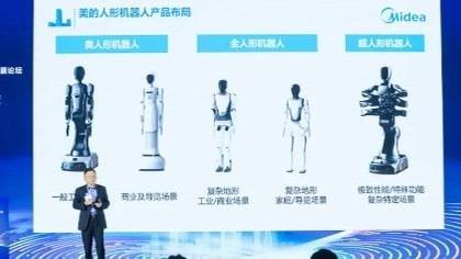 美的发布六臂机器人美罗U，年底投入工厂应用