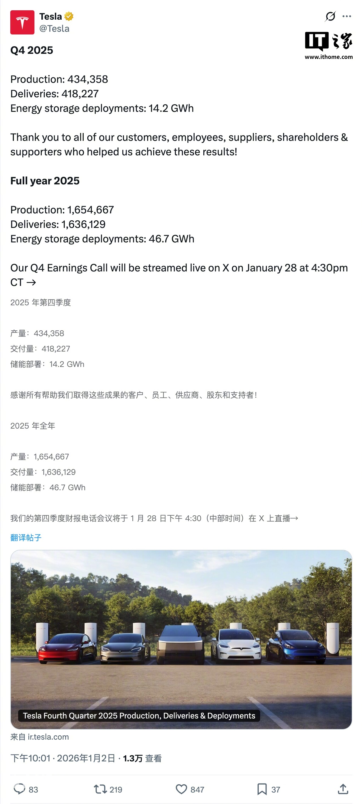 IDC预测2025年全球纯电动车销量超1210万辆，比亚迪首超特斯拉