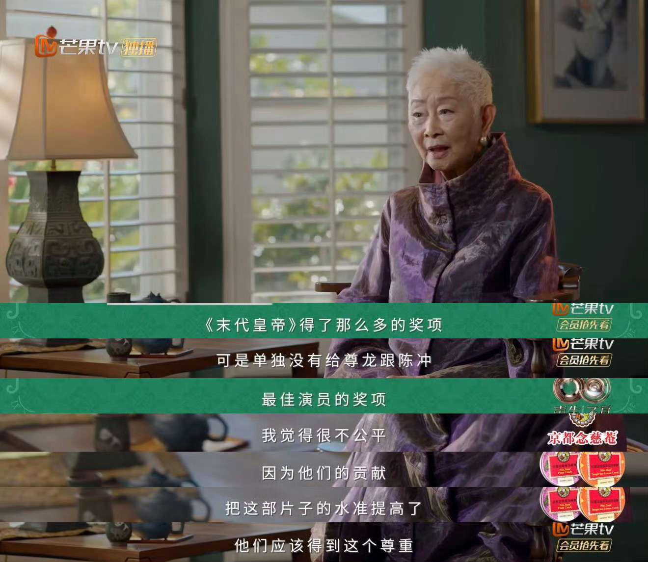 99岁演员卢燕推动中国电影亮相好莱坞