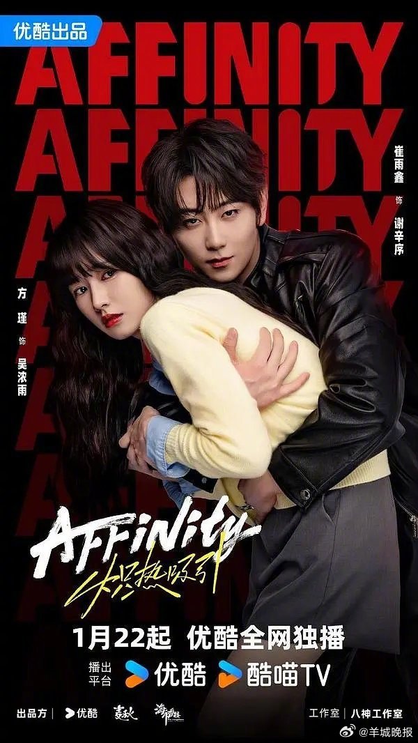 多部新剧待播引期待，杨紫胡歌彭昱畅等主演