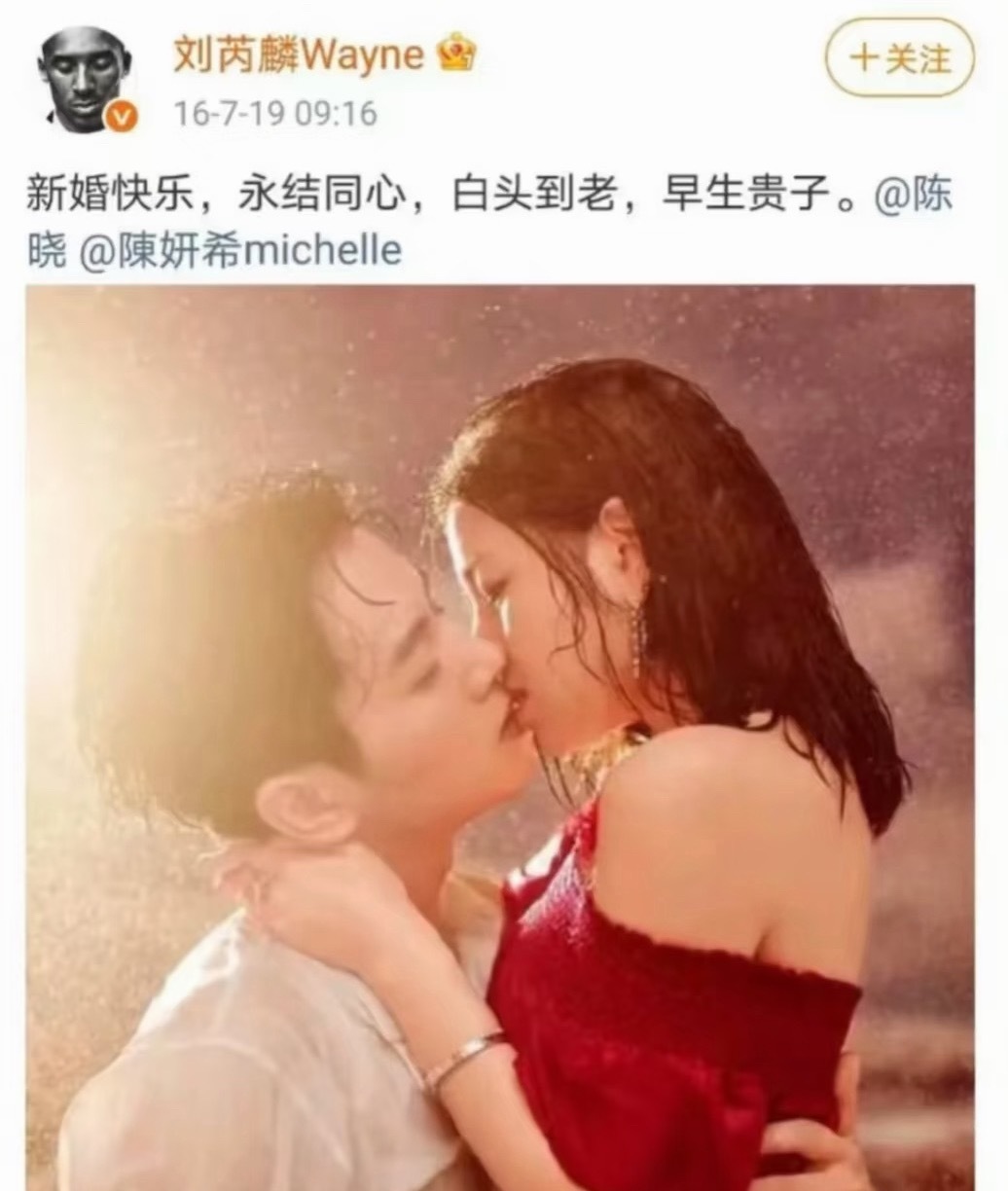 刘芮麟被曝热衷嗑CP，曾为陈妍希真爱粉