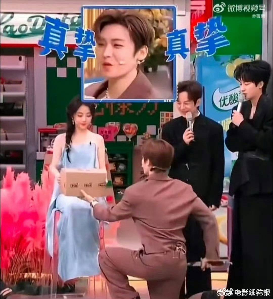 谭松韵侯明昊你好星期六同框互动默契十足