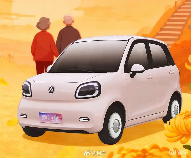 鸿日泡泡糖11月18日上市，定位低速微型电动车