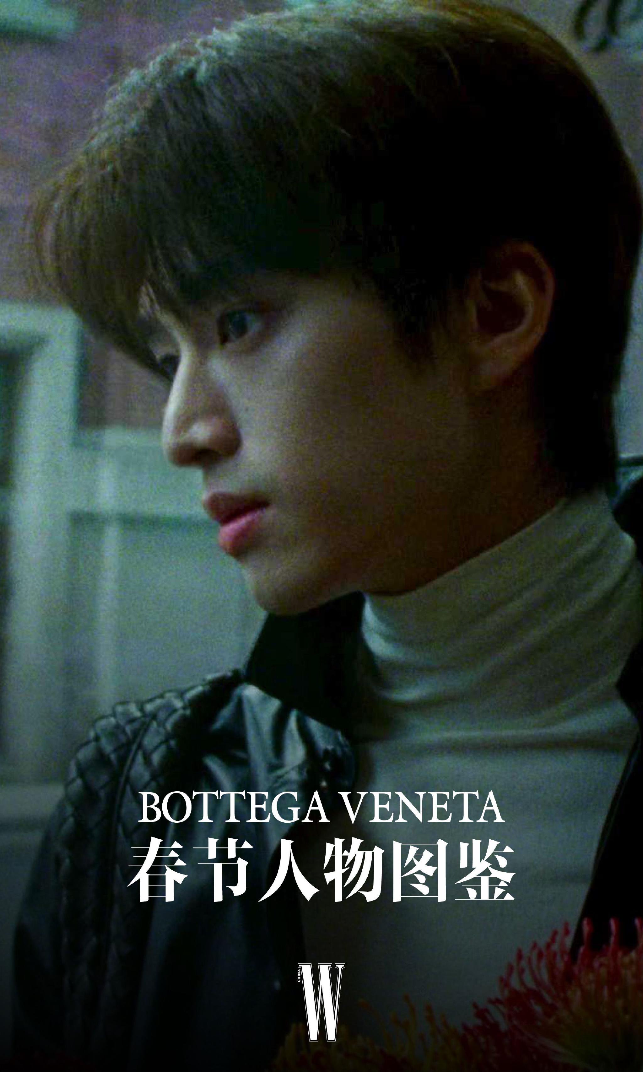 Bottega Veneta邀众星同唱《甜蜜蜜》演绎五种过年人格