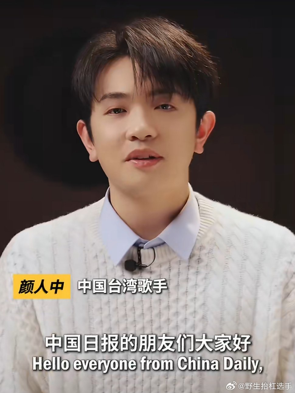 颜人中谈音乐路，从被嫌吵到卖器材追梦