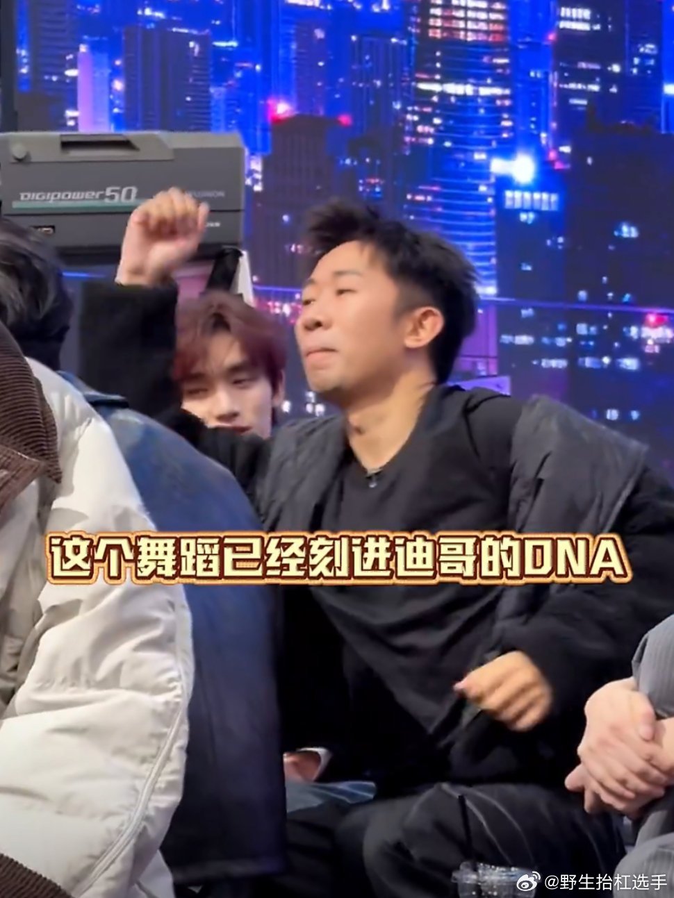 杨迪闻《依赖摇》秒切舞蹈模式，浑身是戏引爆笑