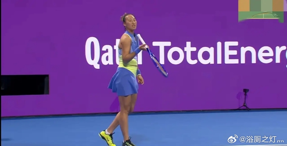 郑钦文多哈站止步十六强，从容表现获赞