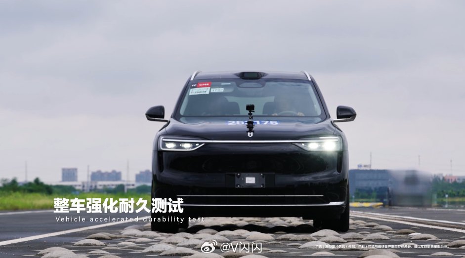 问界M7道路测试超1300万公里，享界S9T发布国庆自驾路线