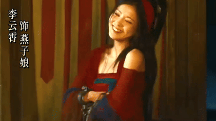 李云霄《镖人》饰燕子娘媚骨藏刚，戏曲身段塑侠气