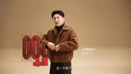 郭京飞演绎春节选车焦虑，体验后直呼真香