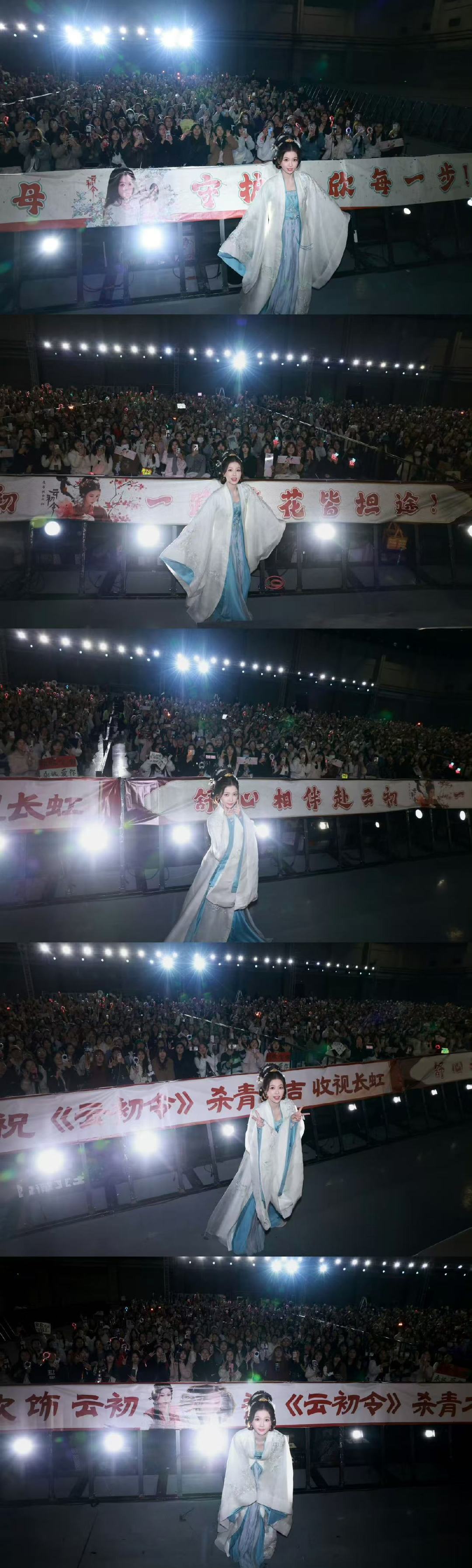 虞书欣云初令杀青感谢粉丝盛大的爱意