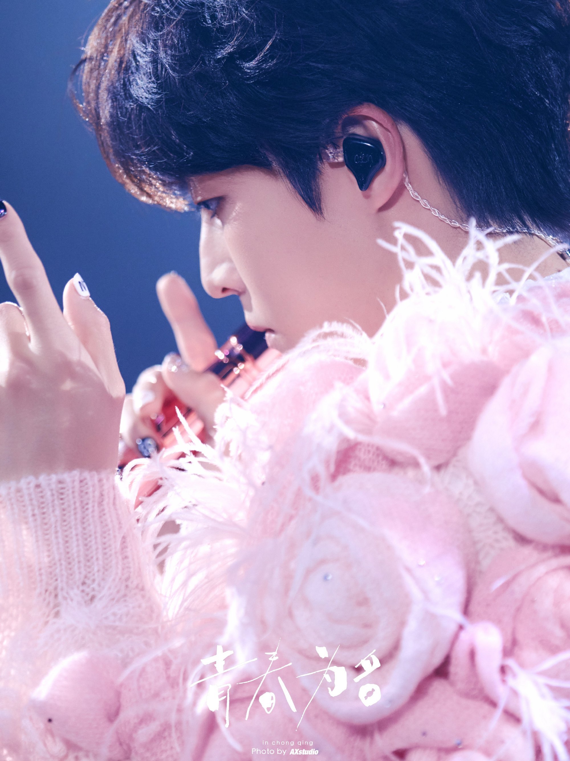 陈立农全球巡演重庆站粉色造型亮眼