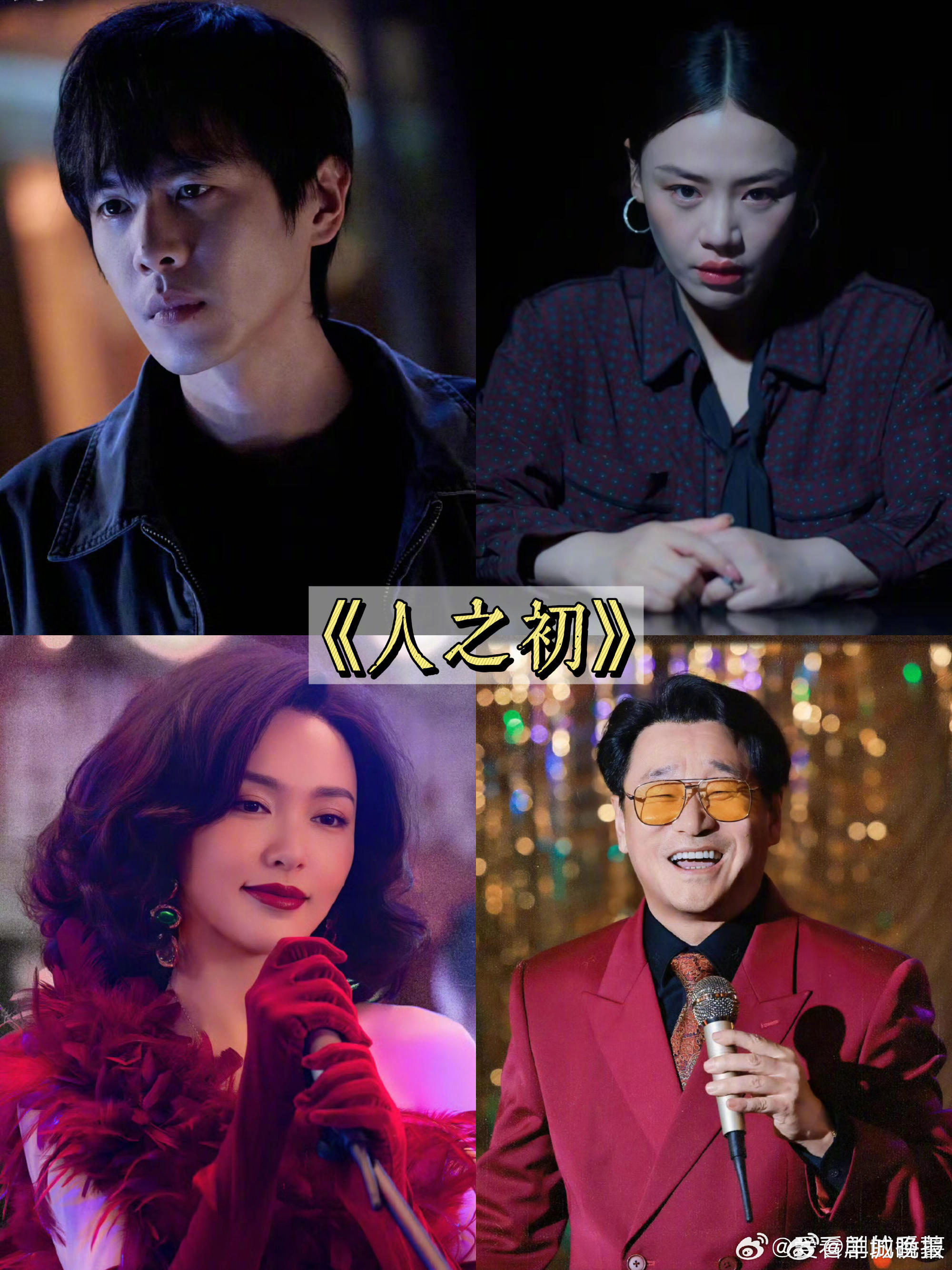 12月多部新剧上映，张若昀马思纯等主演作品引期待