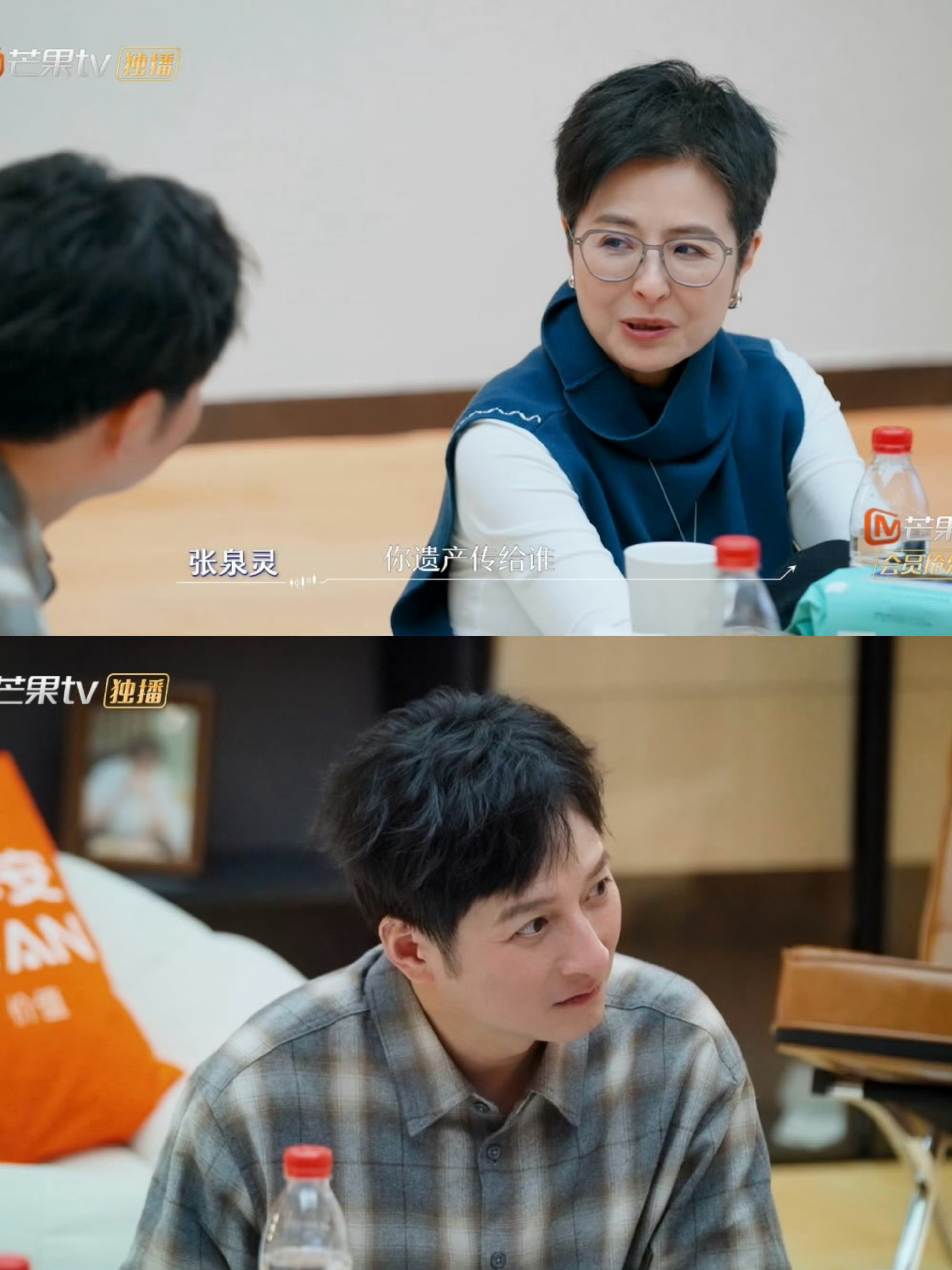 张泉灵犀利提问李维嘉遗产规划，回应称未考虑