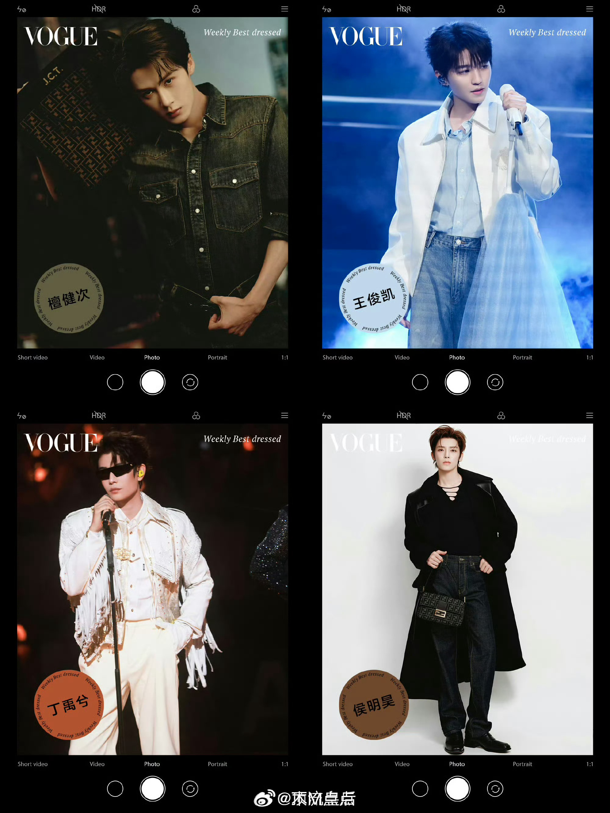VOGUE一周最佳穿搭上榜帅气男明星，檀健次王俊凯丁禹兮侯明昊