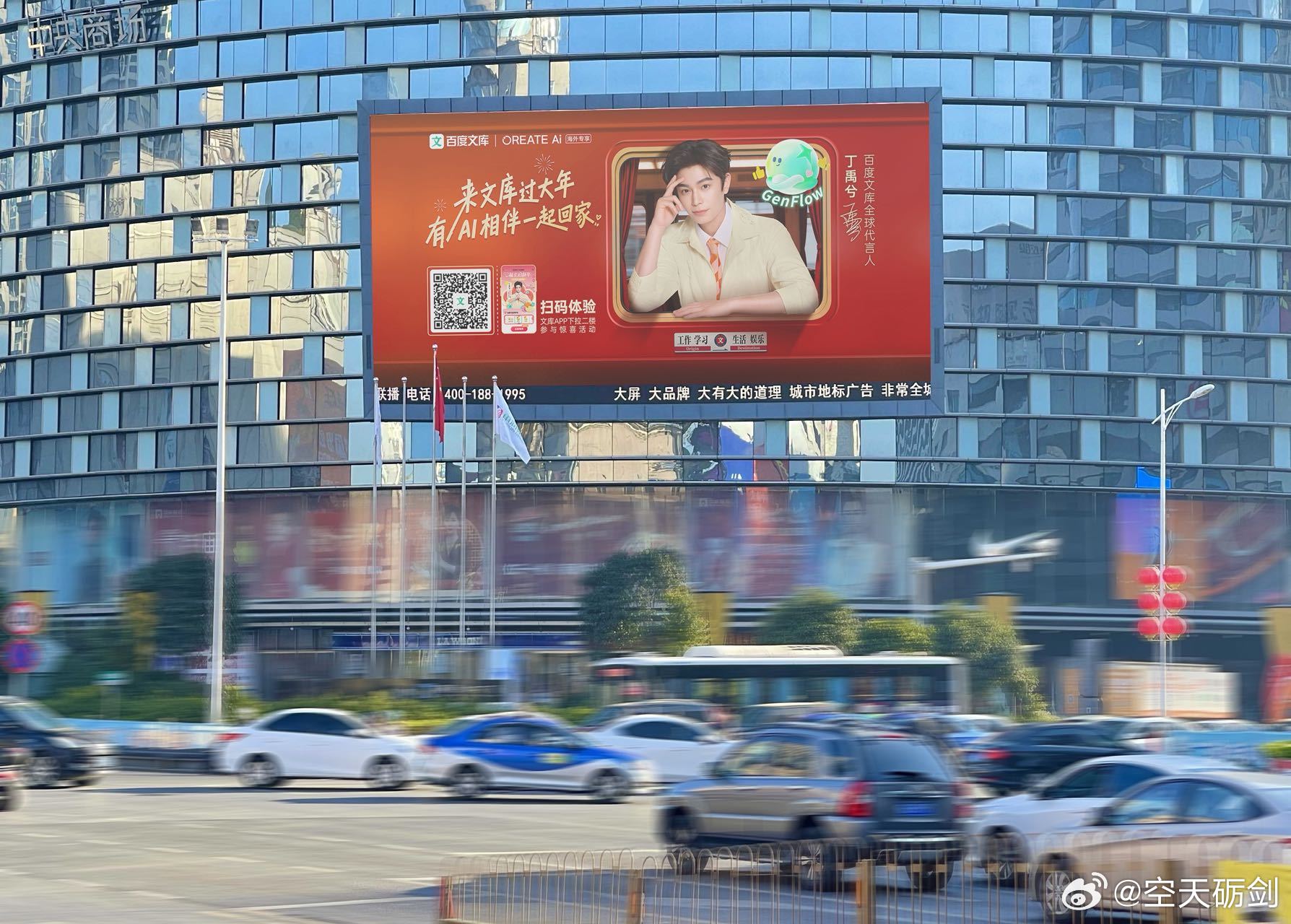 丁禹兮再送黄金手链，百度文库春节抽金条活动上线