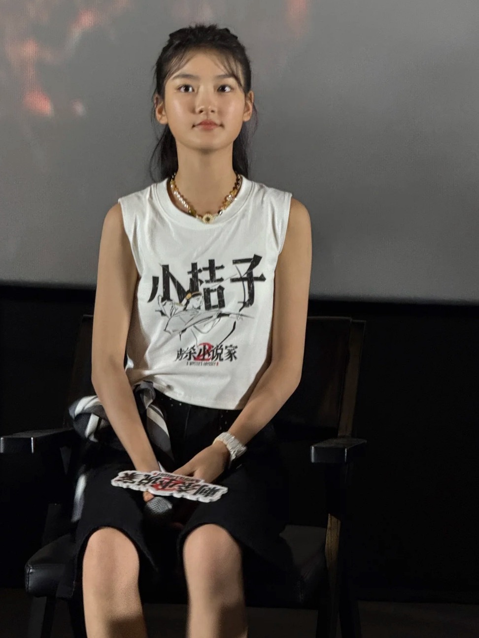 王圣迪佩戴小天才手表素颜出镜