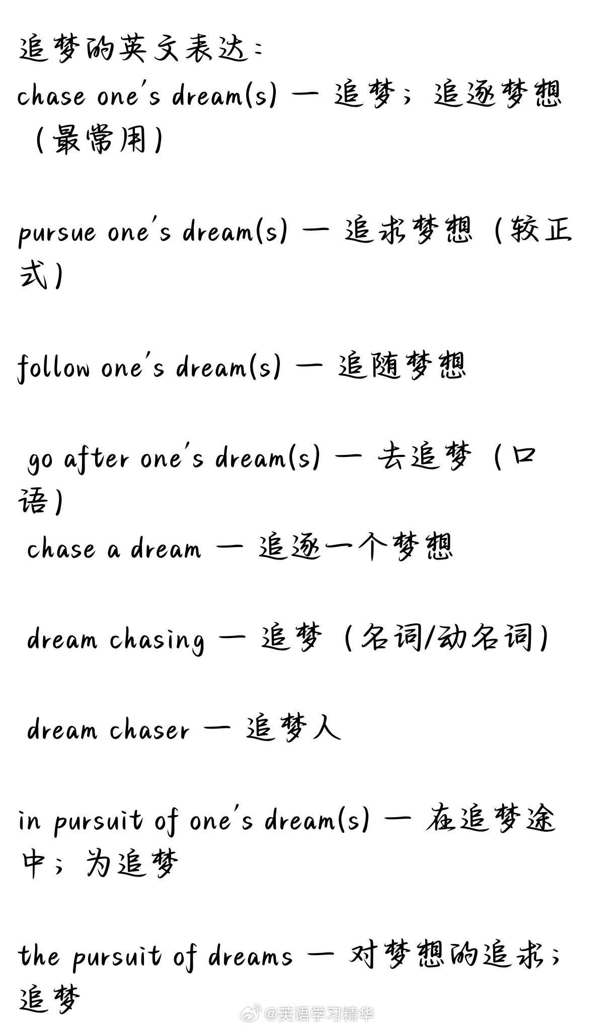 曾舜晞在国庆晚会扮演AI追梦人